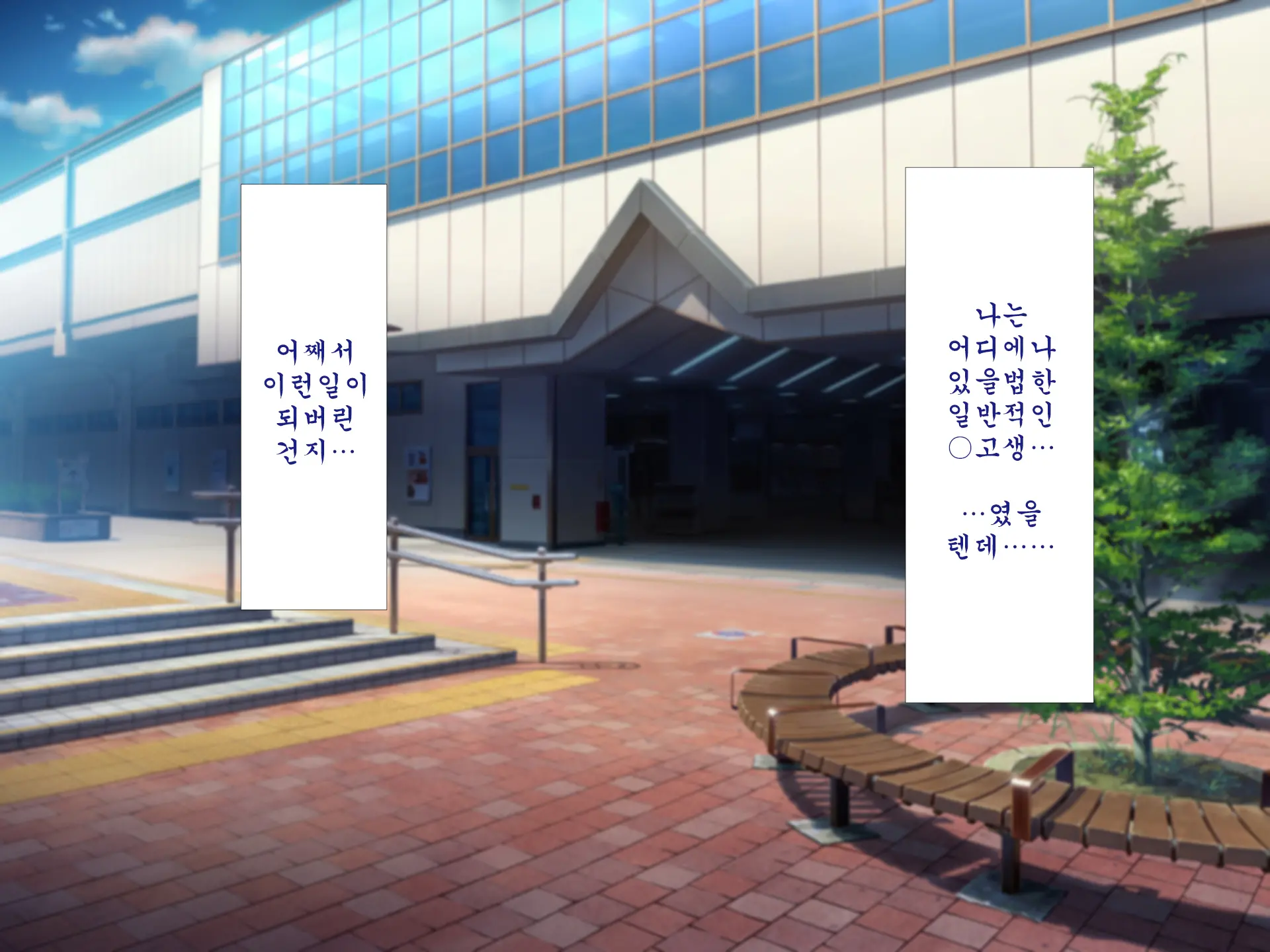 Inran Virus ~Seikoui Wa Iryoukoui~ | 음란 바이러스 ~성행위는 의료행위~